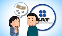¿Cuánto te puede prestar un familiar sin declararlo al SAT y de cuánto es la multa por no hacerlo?